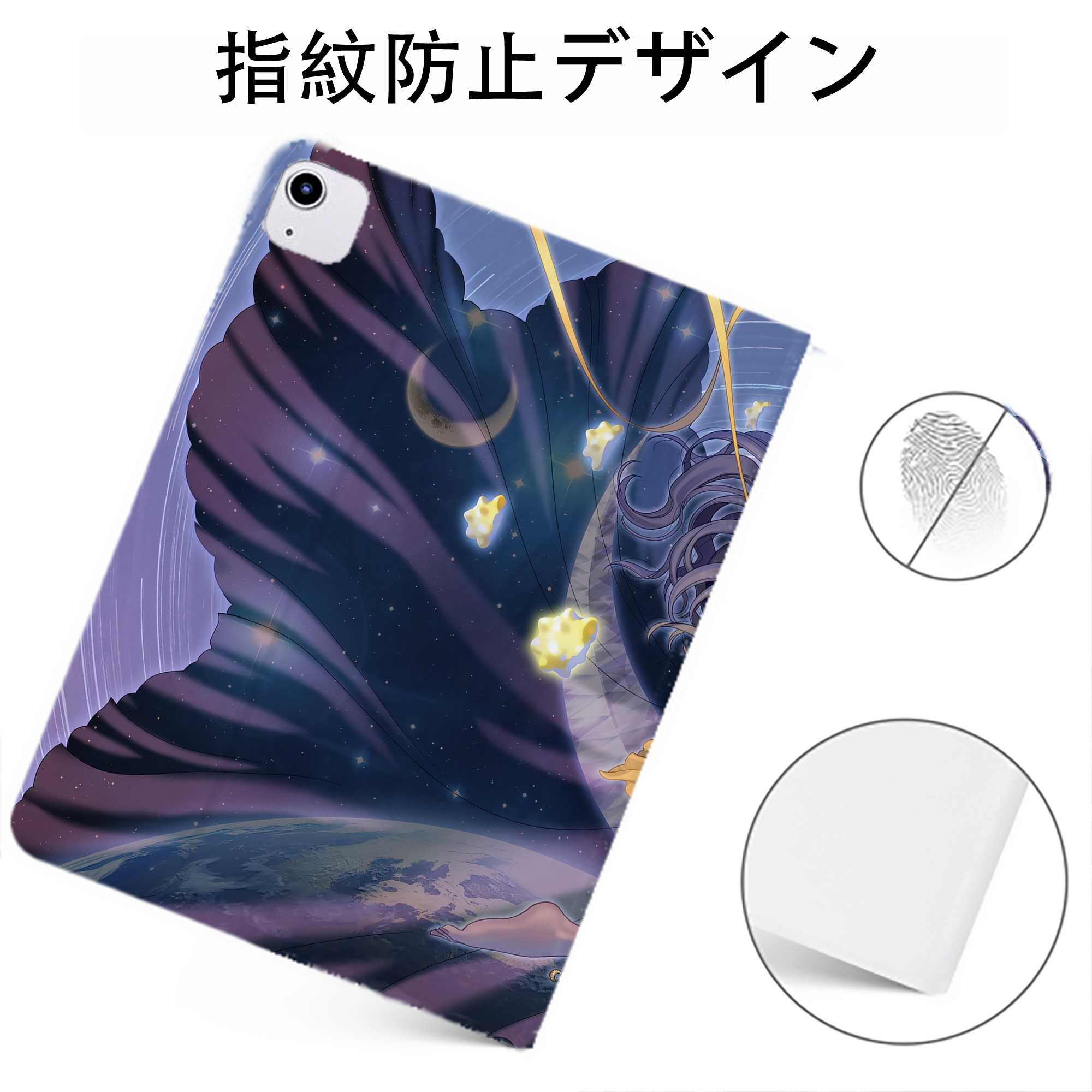 （画像用） 美少女戦士セーラームーン Sailor Moon IPadケース ペンホルダー付き ブックスタイルデザイン